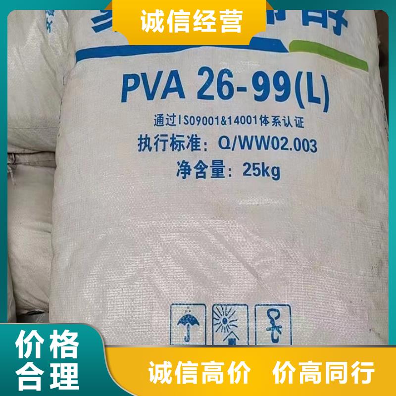启东哪里高价回收环氧固化剂