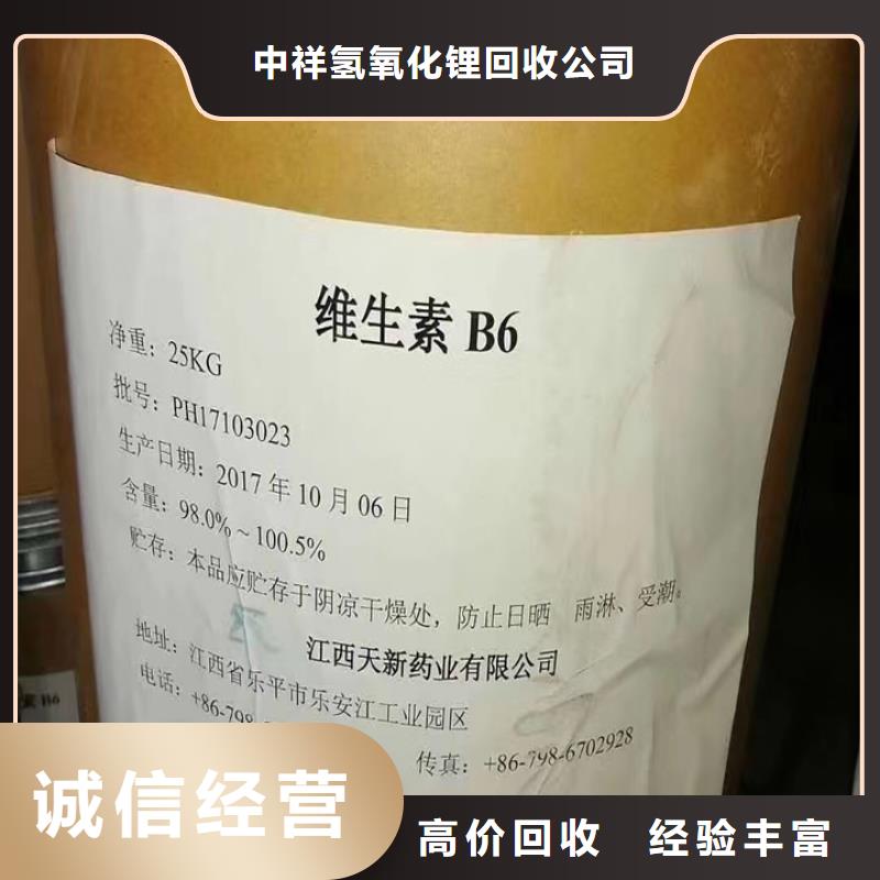 北海高价回收废蜡烛