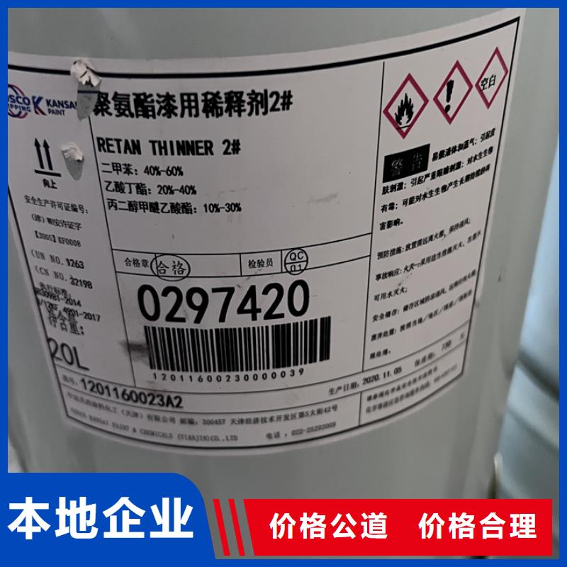 玉溪长期大量回收聚酯多元醇