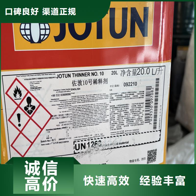 泰州哪里回收废旧钢结构防腐涂料公司
