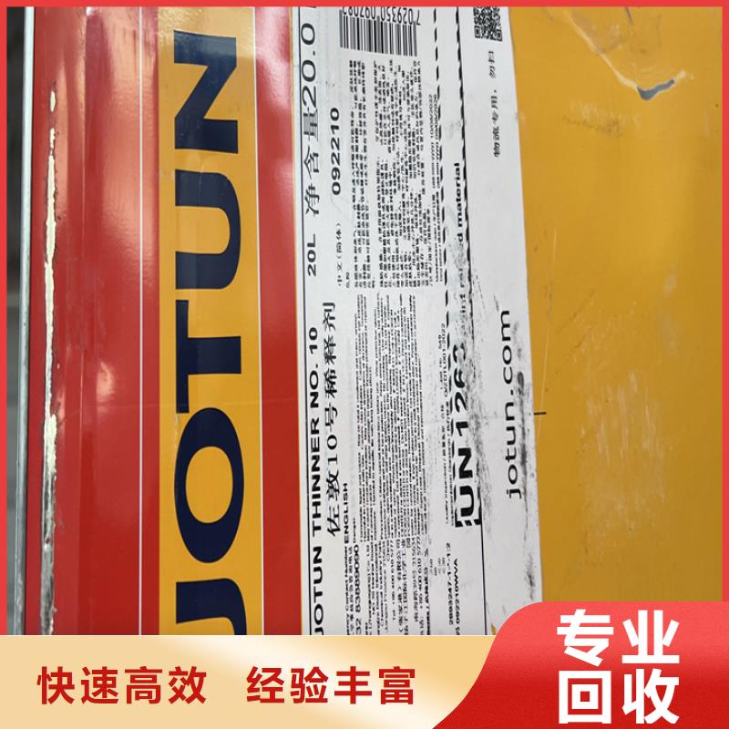 铁岭回收MDI