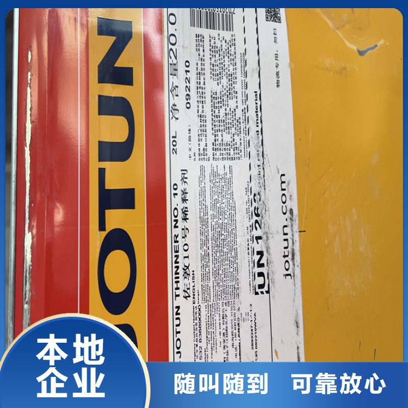 昆山长期大量回收聚醚多元醇