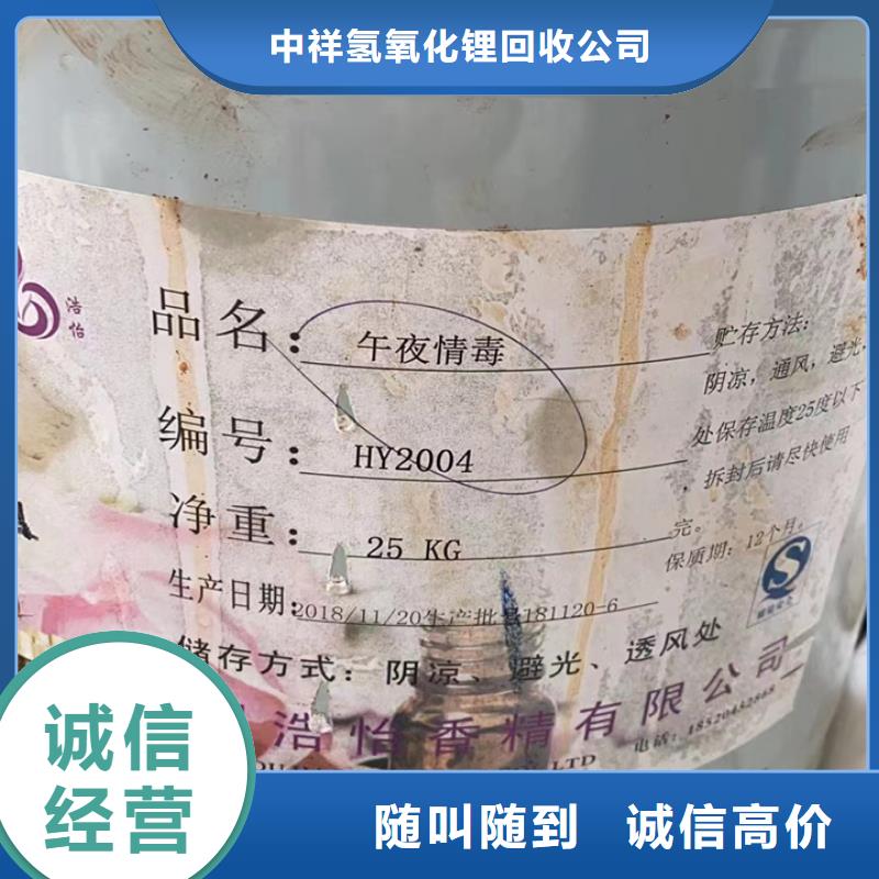 统一收购塑料助剂型号不限