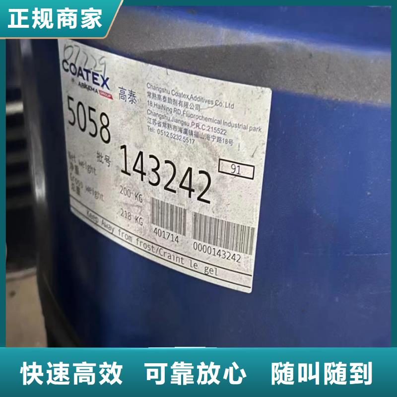 广州长期大量回收聚氨酯组合料