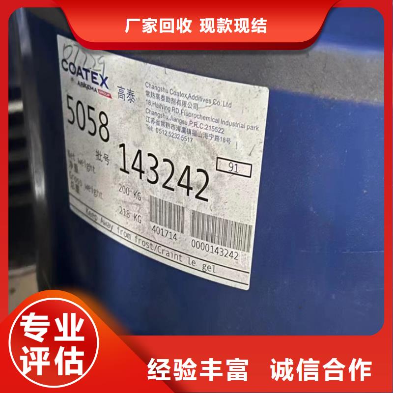兖州上门回收巴西棕榈蜡处理一批库存