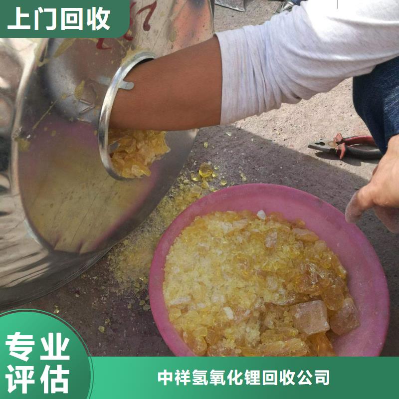 朝阳哪里回收废旧固化剂价格