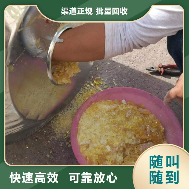 泸州上门回收化工蜡行情表