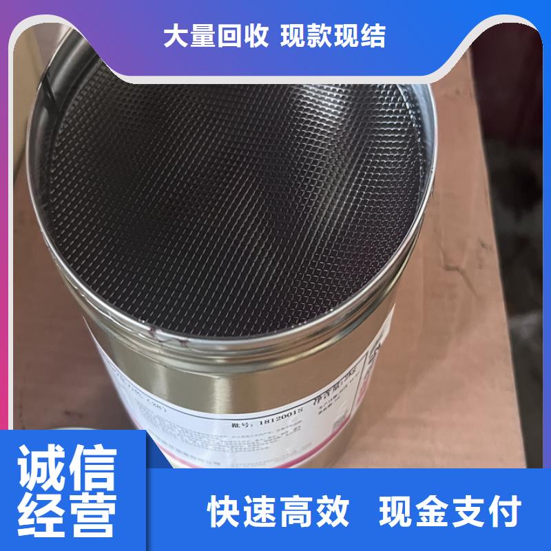 上海高价回收微晶蜡