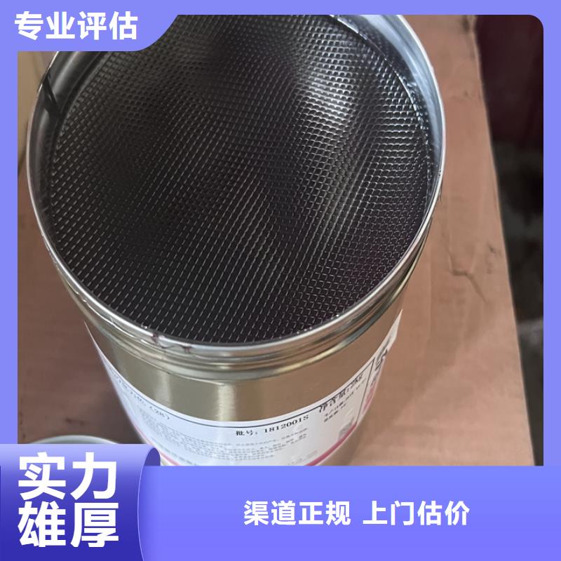 张家口回收改性异氰酸酯