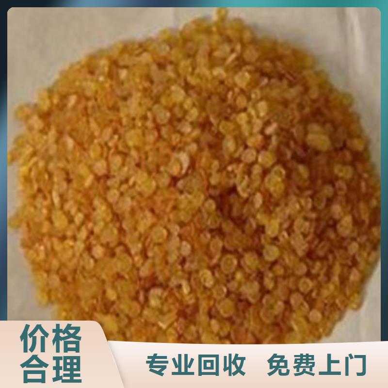 衡水上门回收化工蜡快速估价