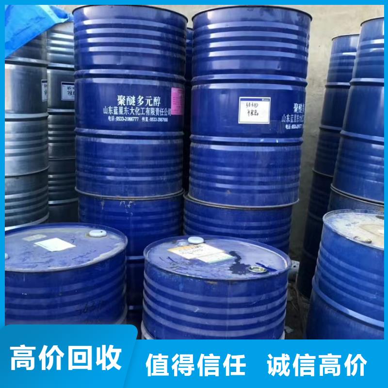 商洛回收聚氨酯组合料