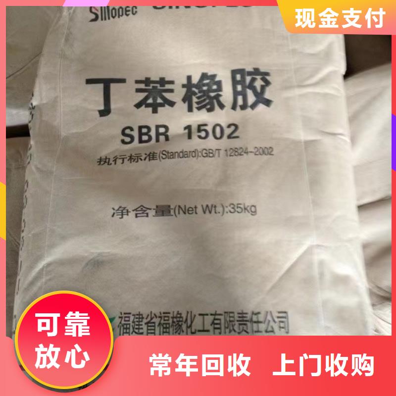 兖州上门回收巴西棕榈蜡处理一批库存
