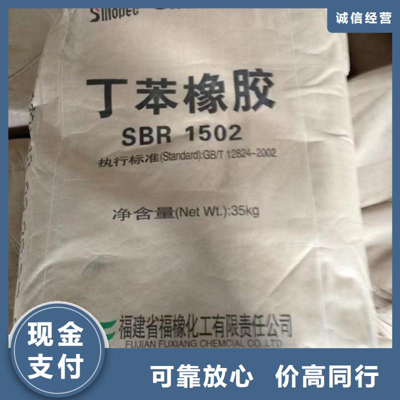临安上门回收橡胶防护蜡专业回收