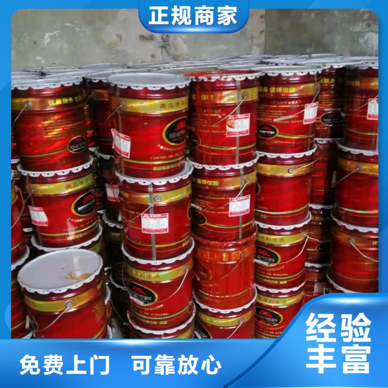 永济长期大量回收聚氨酯组合料