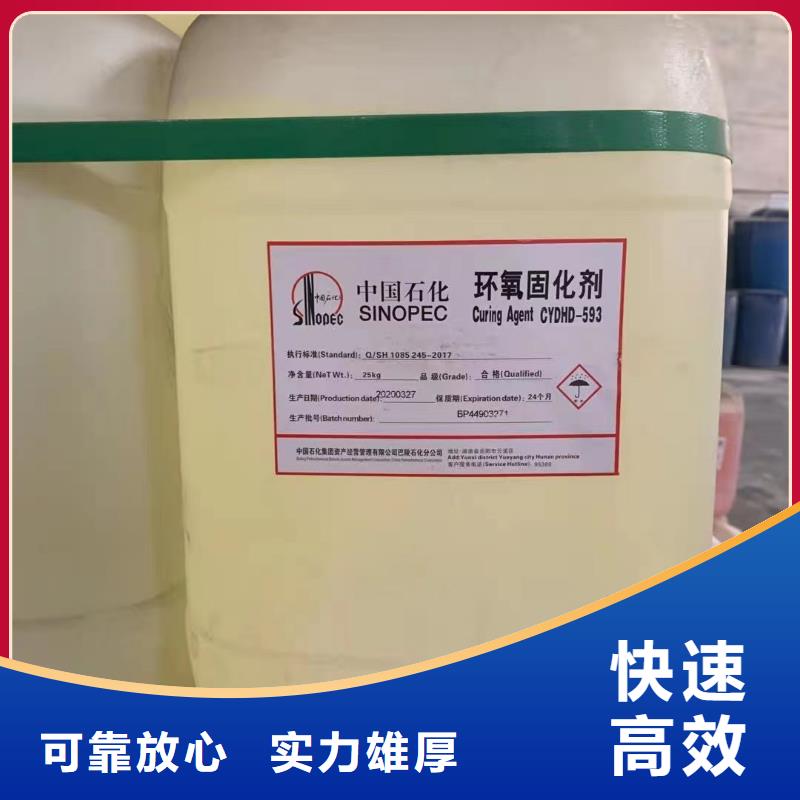 昆山长期大量回收聚醚多元醇