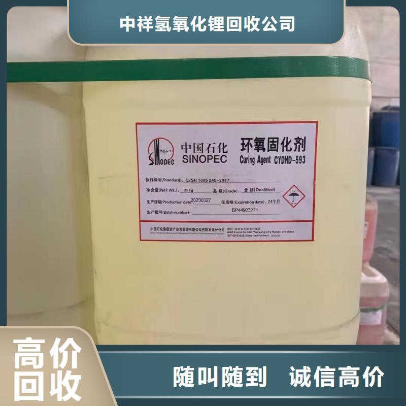古交回收佐敦油漆的/24小时上门收购