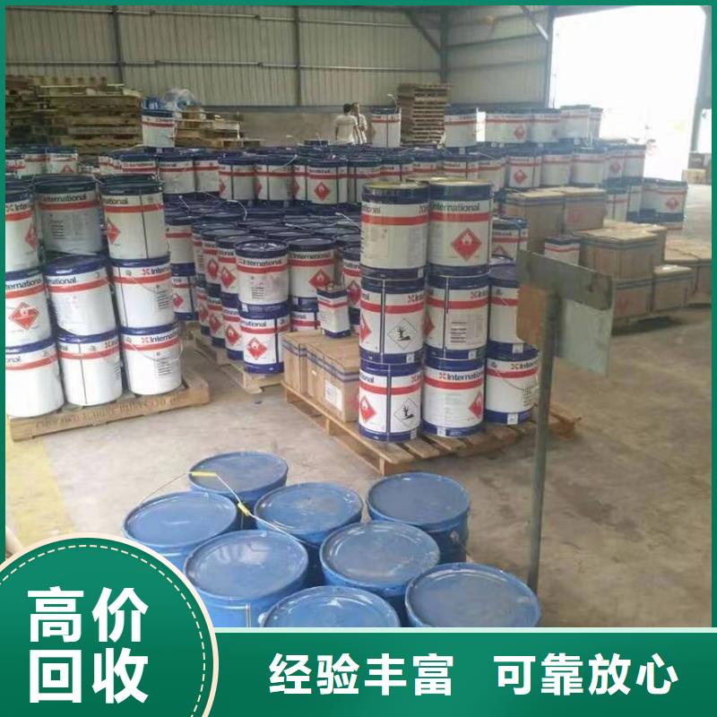 衡阳回收改性异氰酸酯