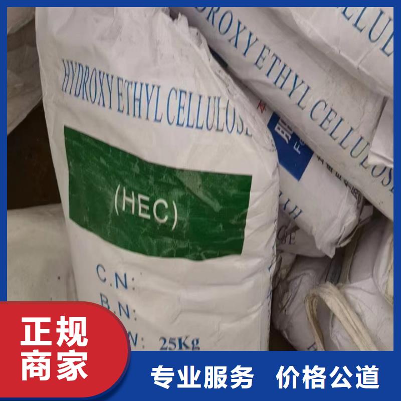 金昌回收平版单张纸油墨回收胶版油墨