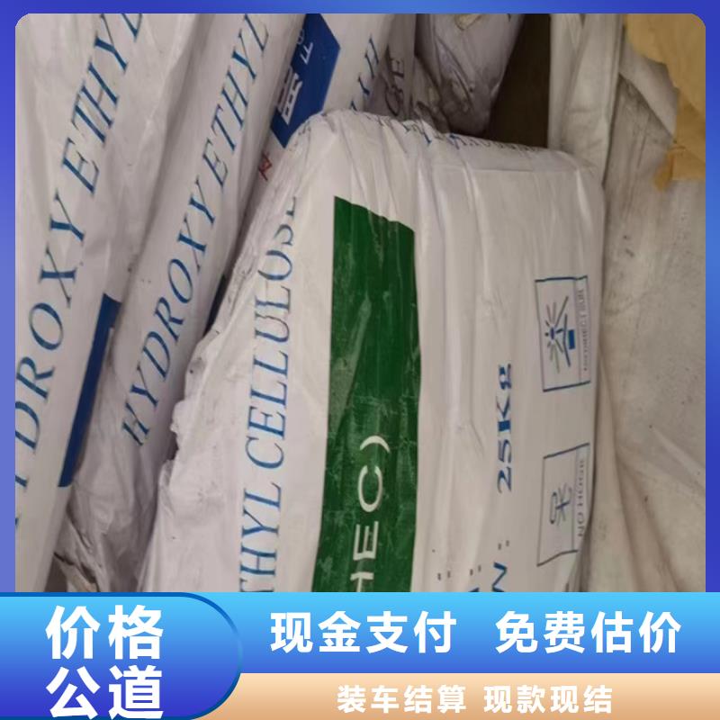 快速上门回收异氰酸酯回收钛白粉上门快