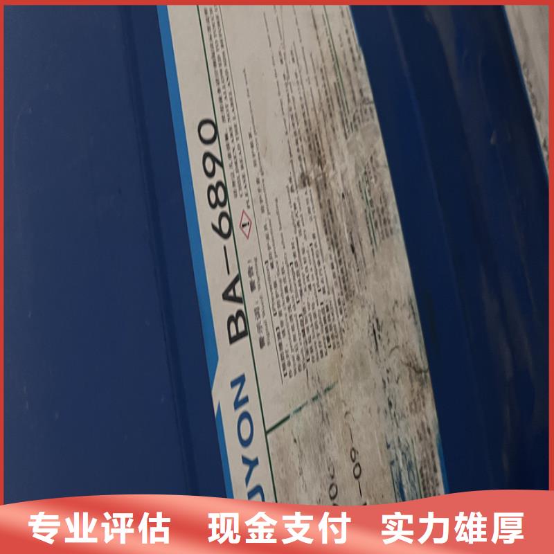 温州上门回收聚酯多元醇来电咨询