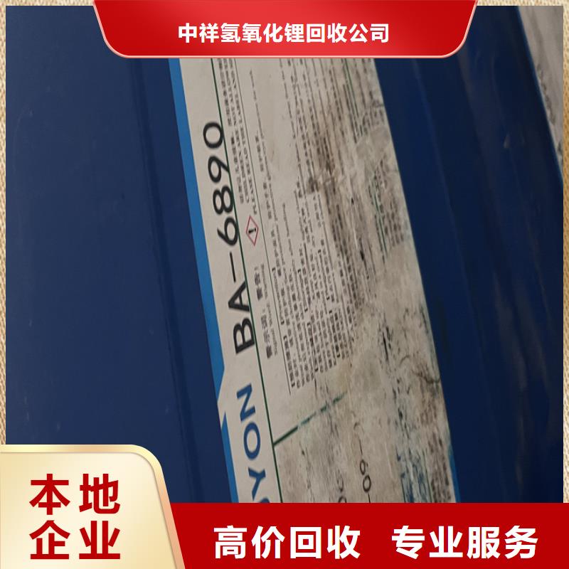 阳泉回收组合聚醚