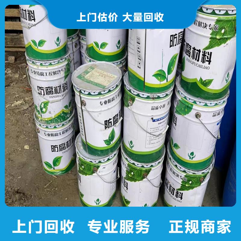 统一收购阿克苏油漆型号不限