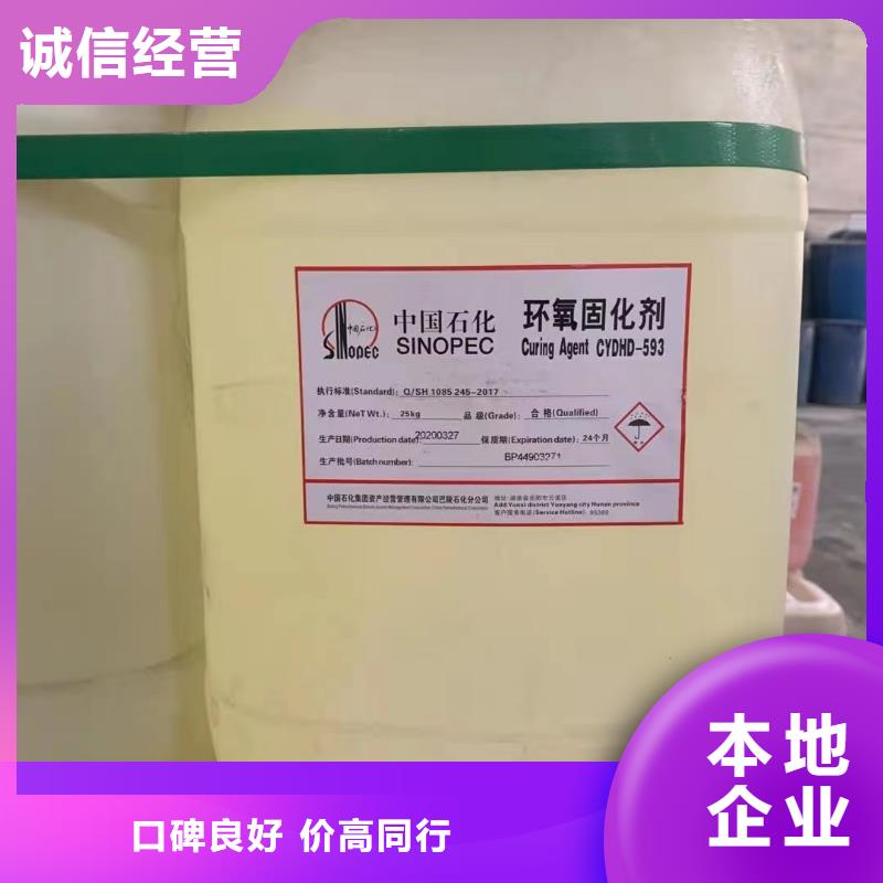 临安上门回收橡胶防护蜡专业回收