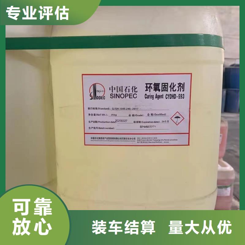 快速上门回收异氰酸酯回收日化原料口碑良好