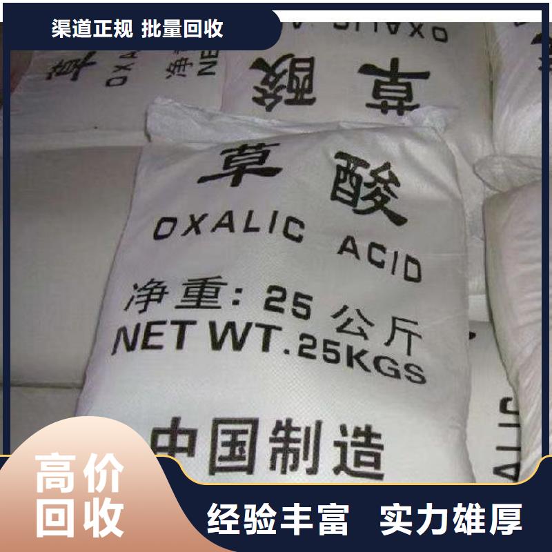 阜康哪里回收过期各种油漆