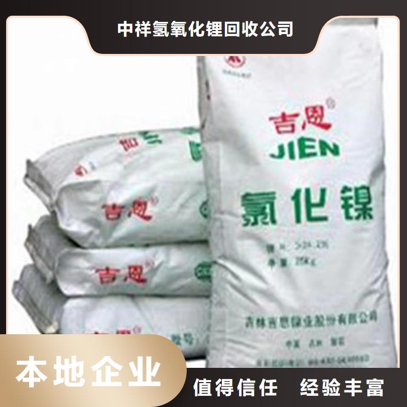 达州回收内外墙涂料的/24小时上门收购