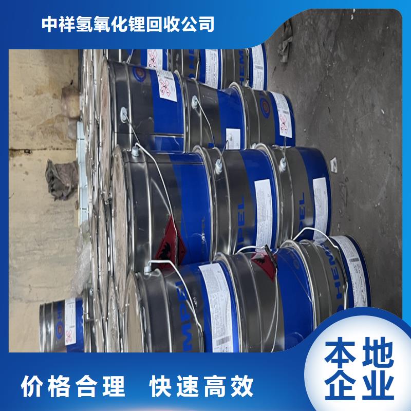 快速上门回收异氰酸酯回收精制甘油专业服务