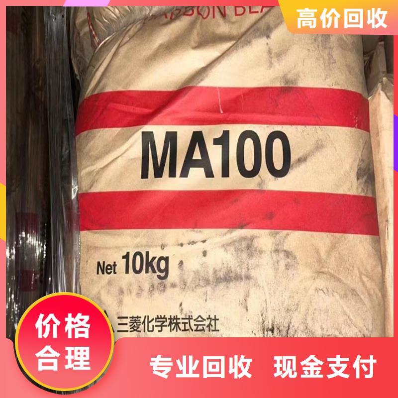 玉林回收氯丁橡胶漆的/24小时上门收购