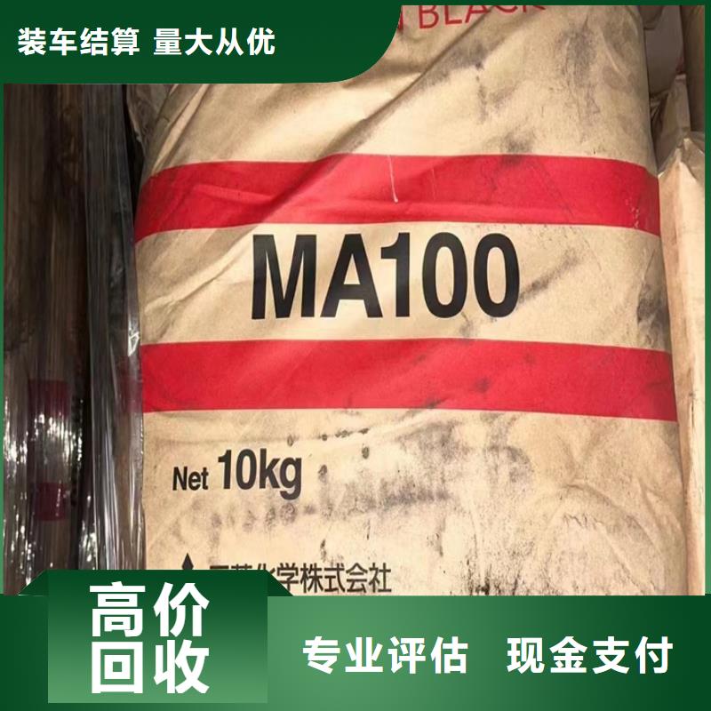 天水哪里高价回收家具漆
