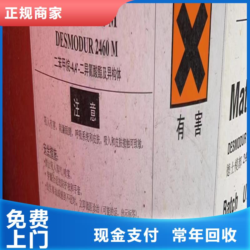 铁力回收凸版油墨回收木器漆