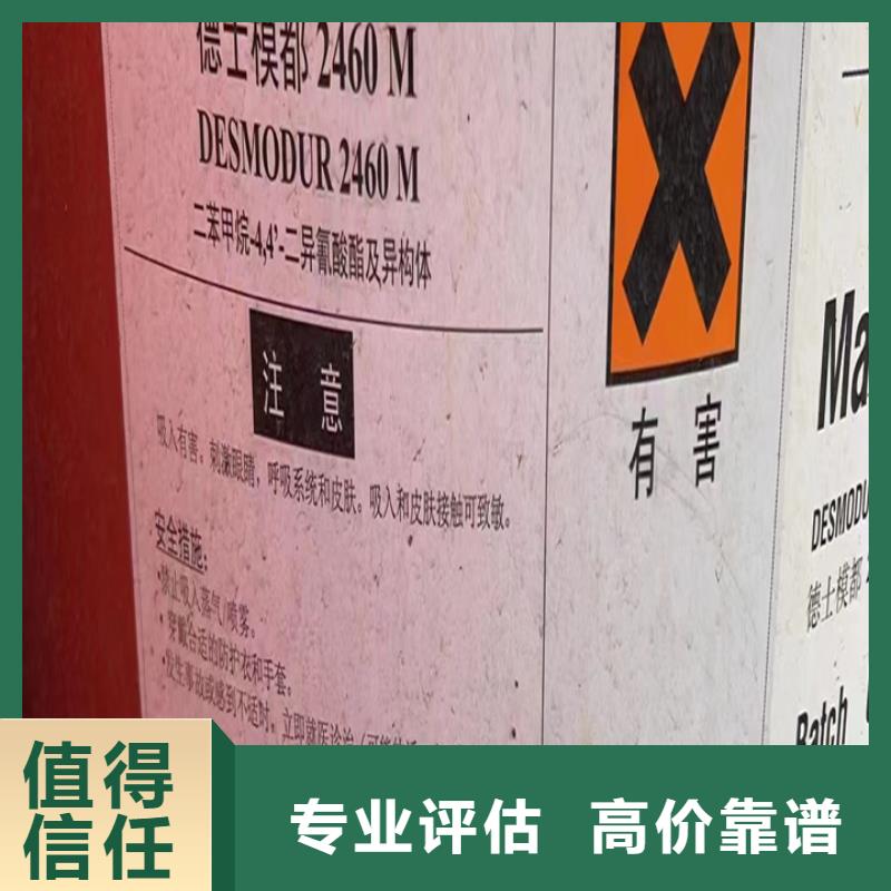 华蓥长期大量回收聚氨酯AB料