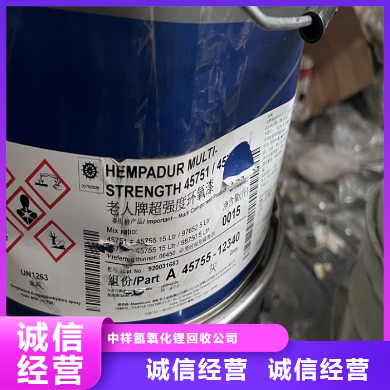 统一收购碱性嫩黄高价