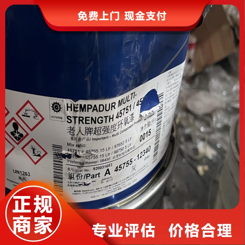 台州哪里回收过期阿克苏油漆