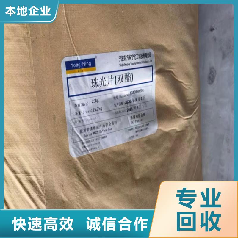 吕梁全国回收聚氨酯组合料