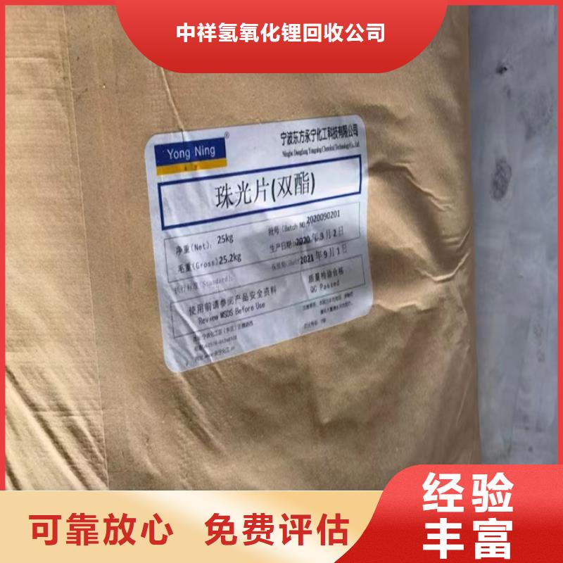 统一收购乙二胺诚信经营
