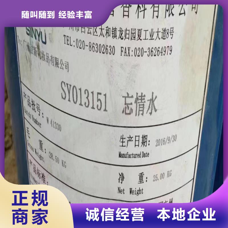 邹城哪里回收过期老人牌油漆