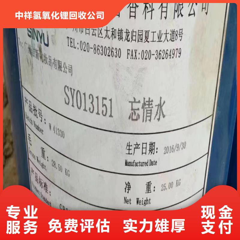 溧阳上门回收废旧蜡块诚信厂家