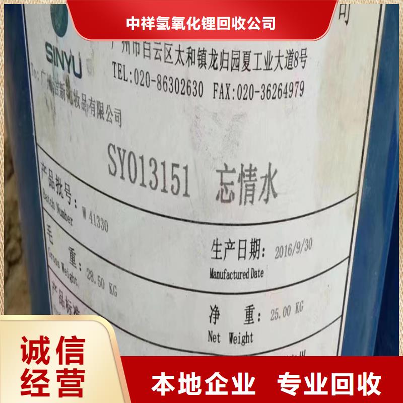 快速上门回收异氰酸酯回收钛白粉上门快