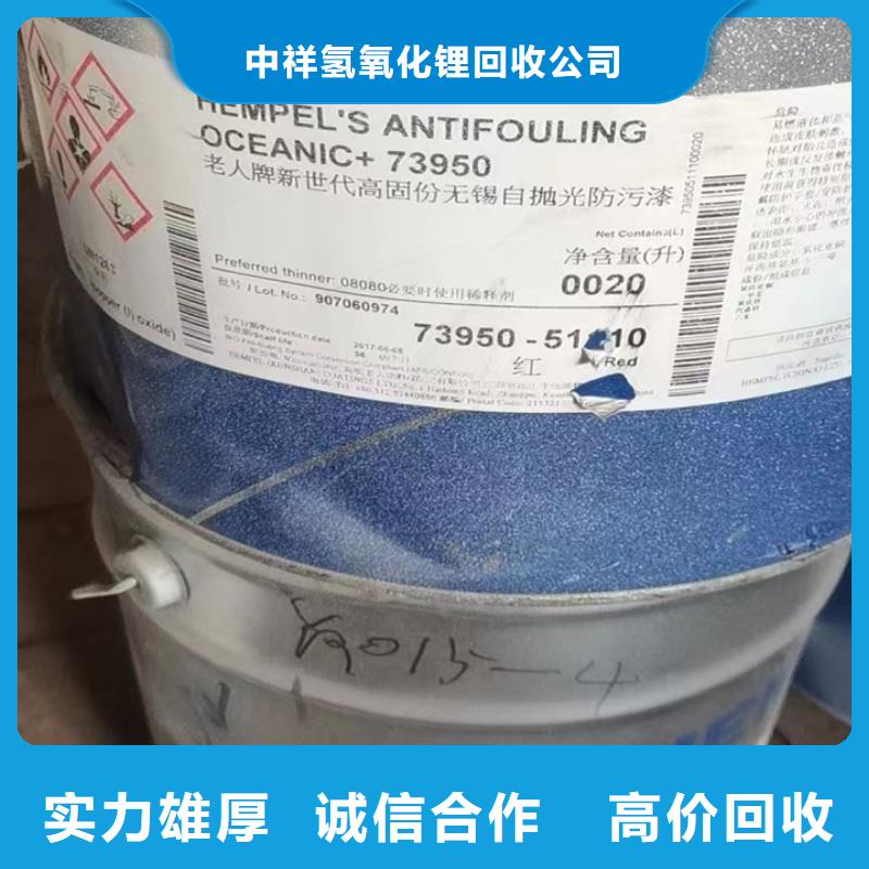 凤城高价回收废旧蜡块
