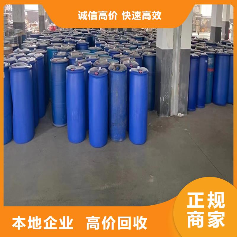 铁力上门回收聚醚价格
