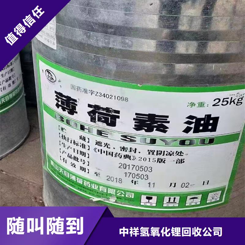 玉林回收氯丁橡胶漆的/24小时上门收购