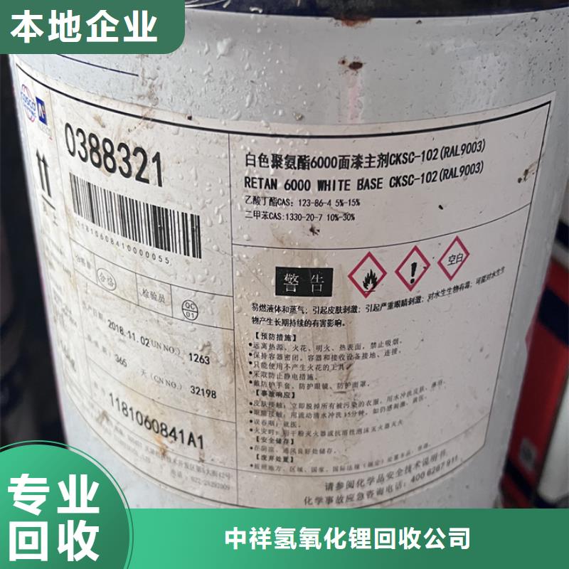 鹤岗高价回收化工蜡