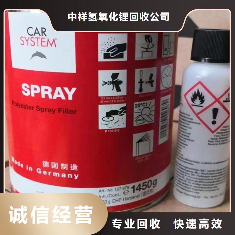 舒兰哪里回收过期老人牌油漆
