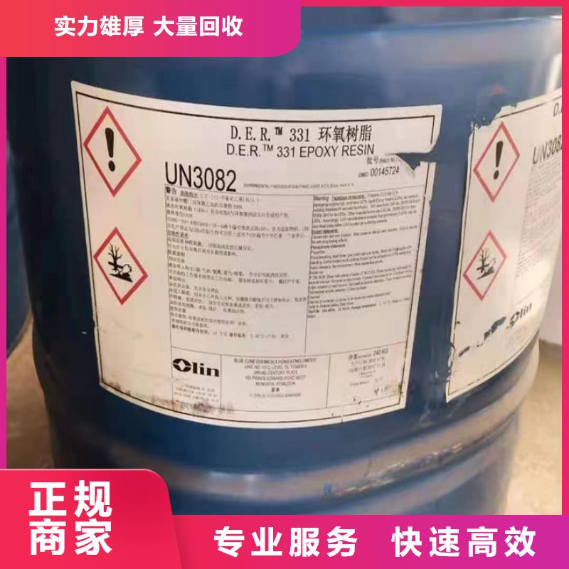 统一收购乙二胺诚信经营