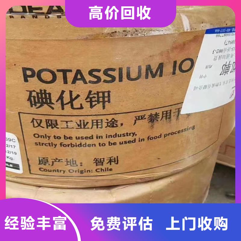 商洛回收聚氨酯组合料