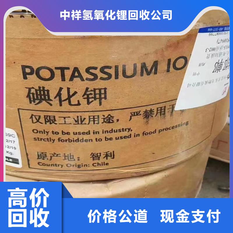 温州上门回收聚酯多元醇来电咨询
